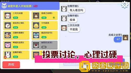 谁是外星人