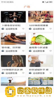 亚科运动
