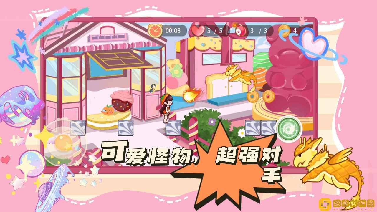 蹦跑的少女