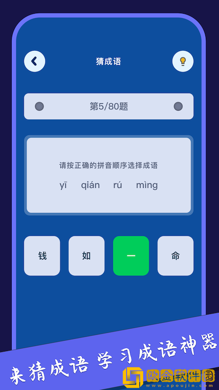 脑洞乐园