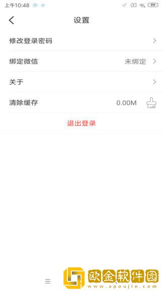 智云互联