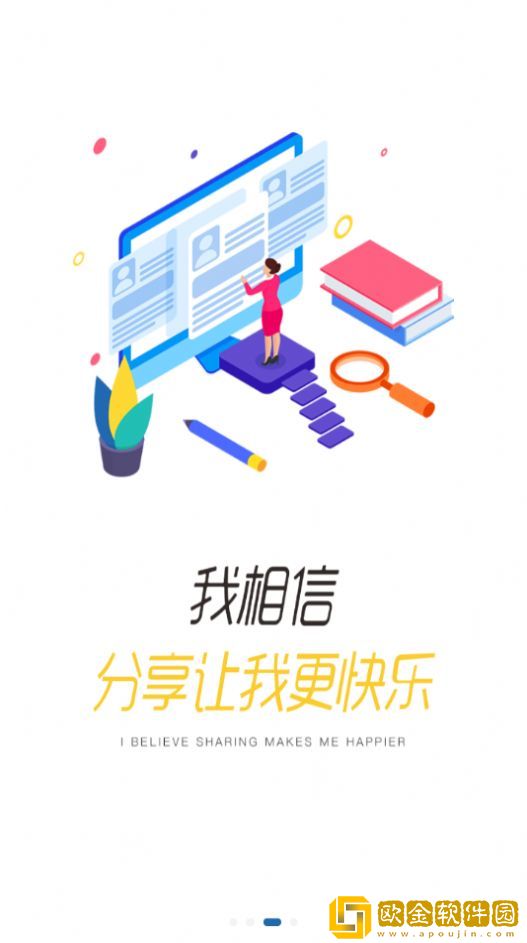 程旅创学