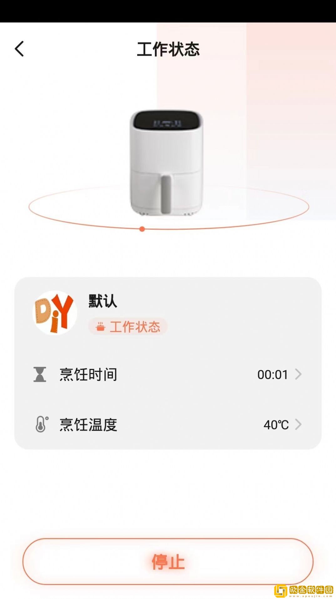 曼华智能