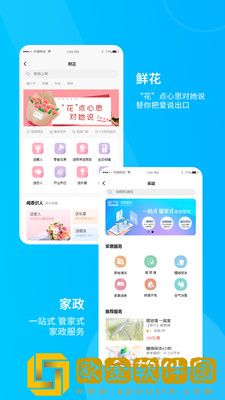 服了吗