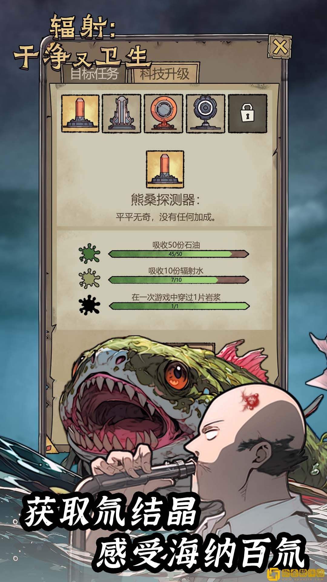 辐射干净又卫生
