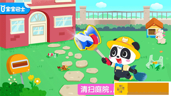 宝宝爱整理