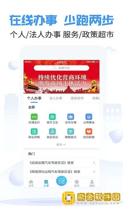 爱南宁