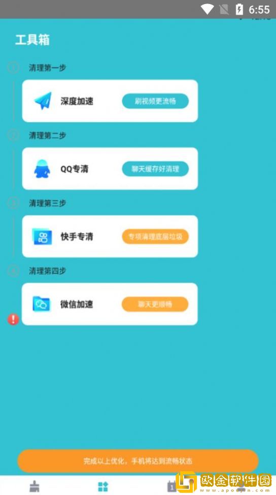 云野清理