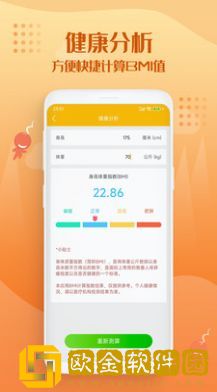 走路趣多多