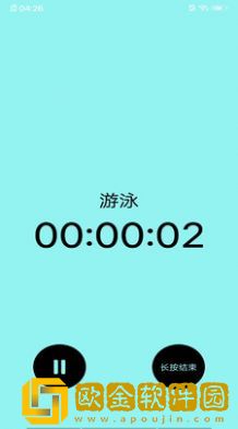 华体会助手