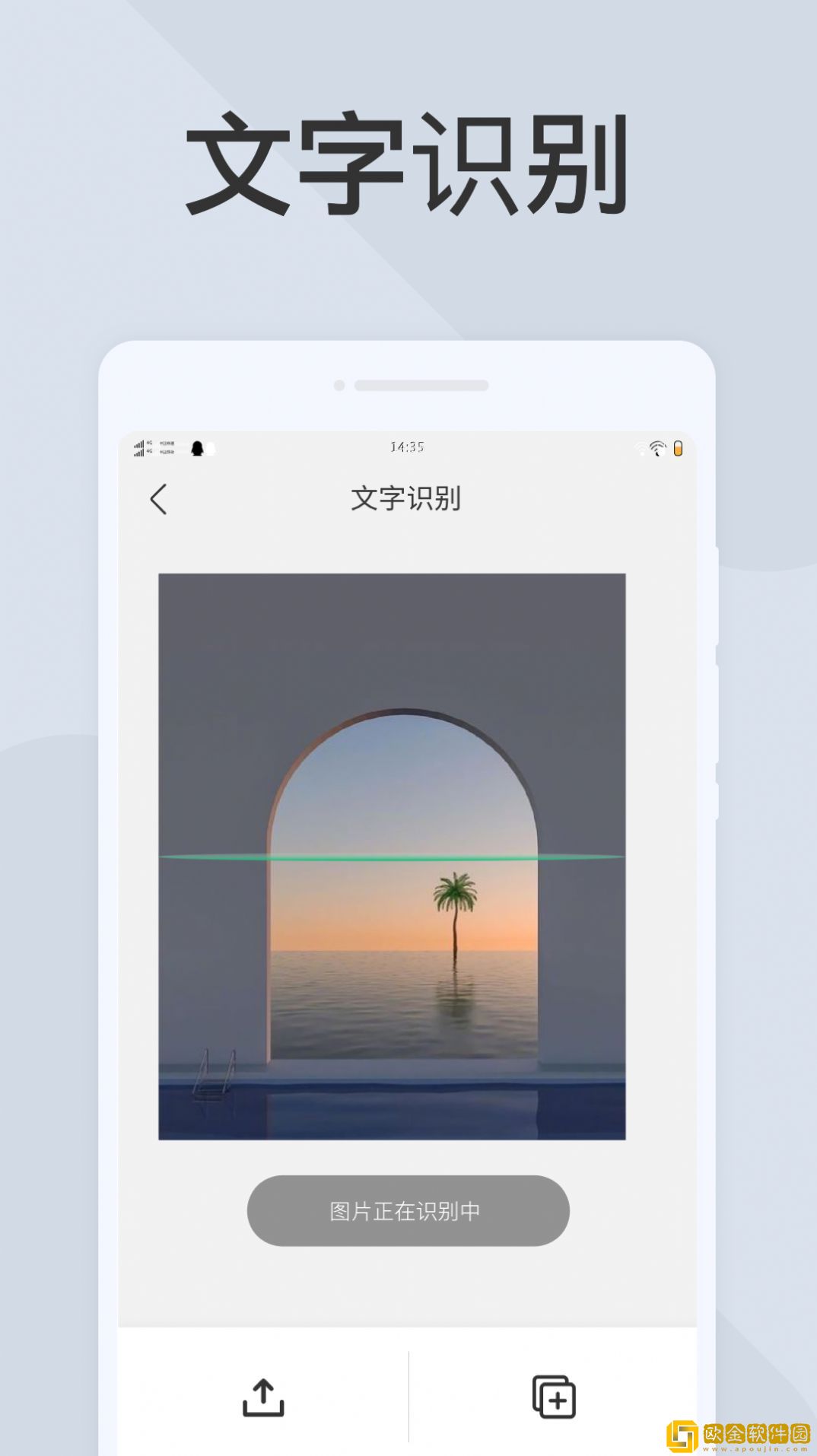 极简扫描仪