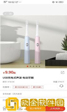 百慧易购