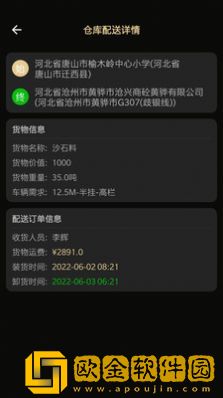 天优配