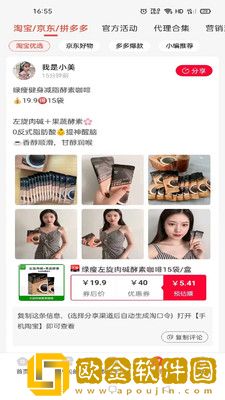 美多萌