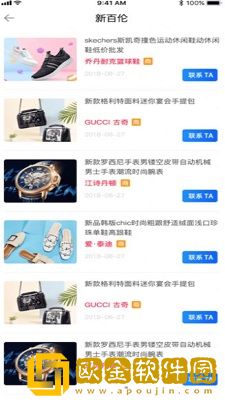 鞋王货源