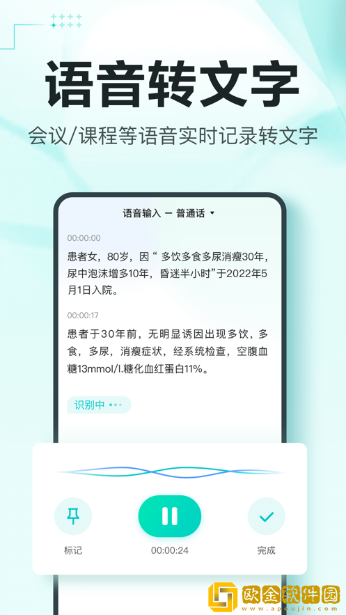 有医笔记