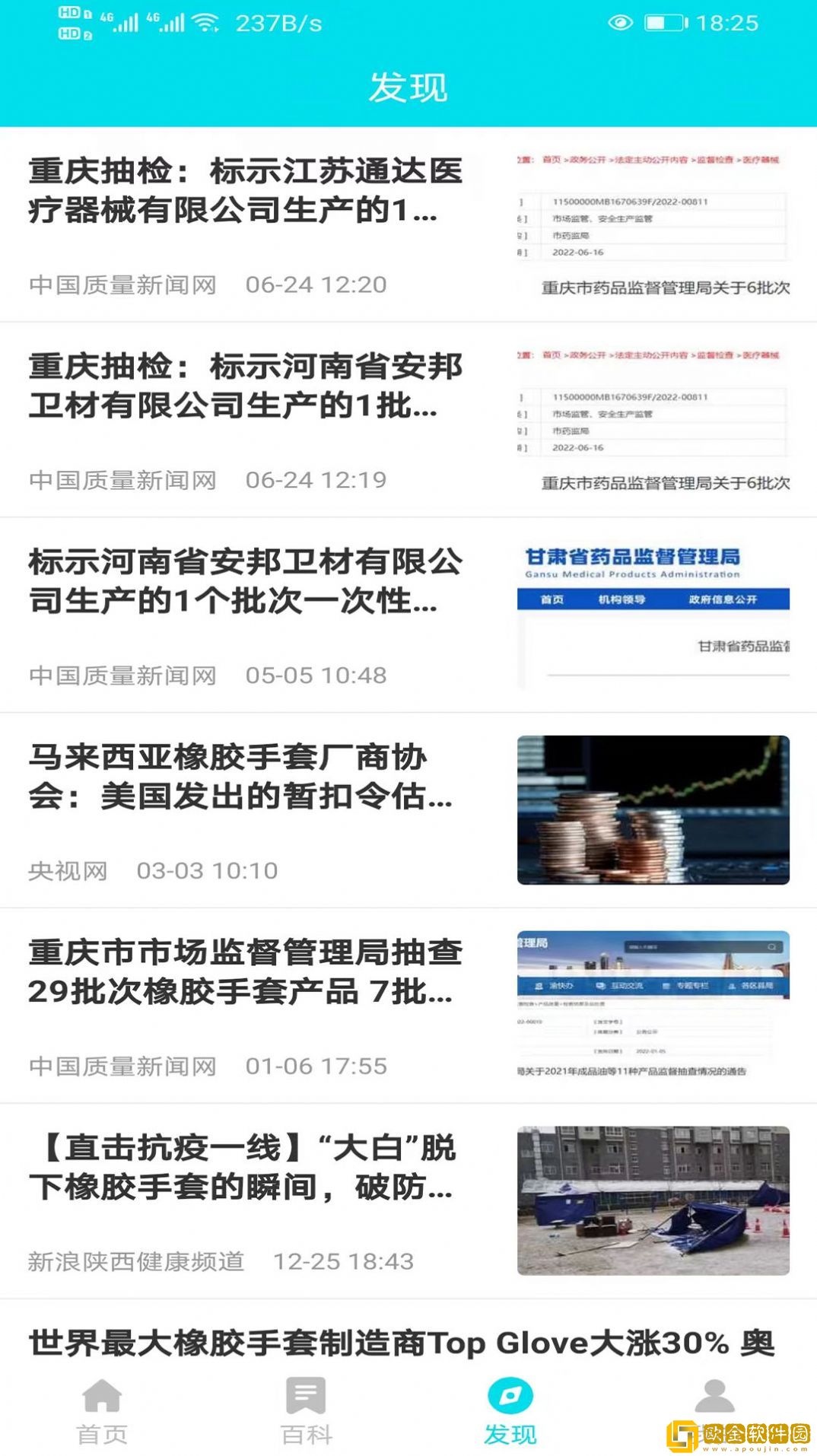 ZTS商城