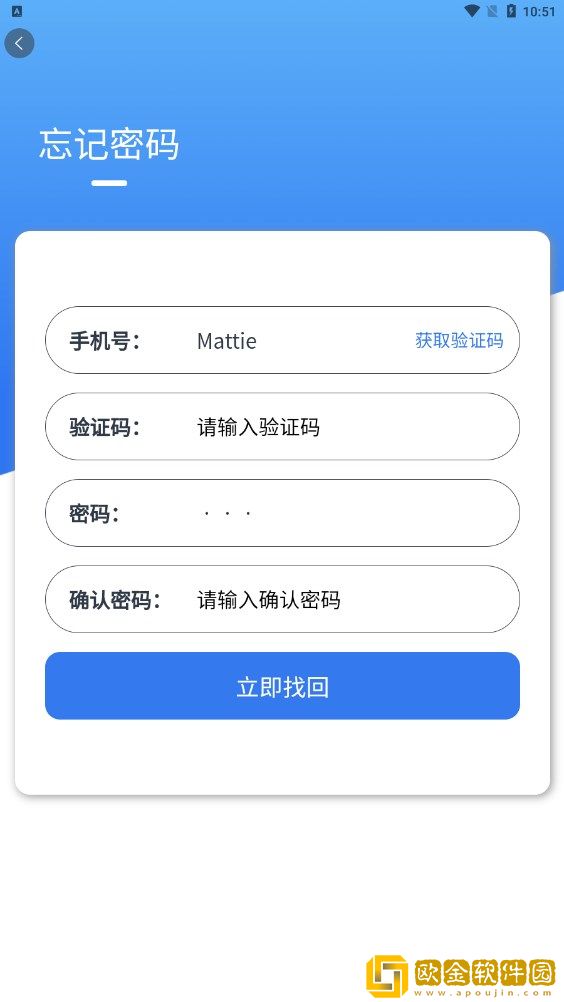 芳香小镇