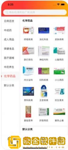 御盛堂医药