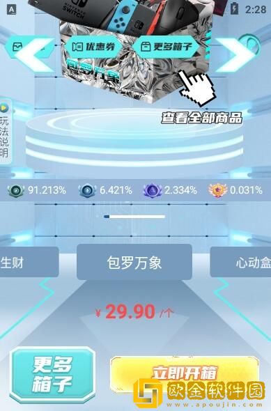 潮狗