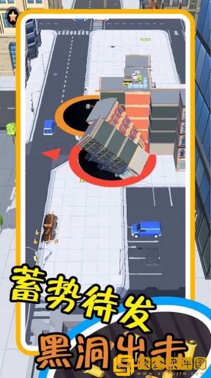 黑洞清扫进化大战