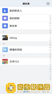 腾慧网校
