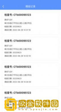 医慧健康
