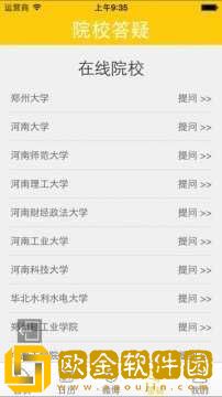 阳光高考网