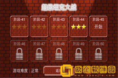 90坦克经典