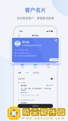 悟空拓客