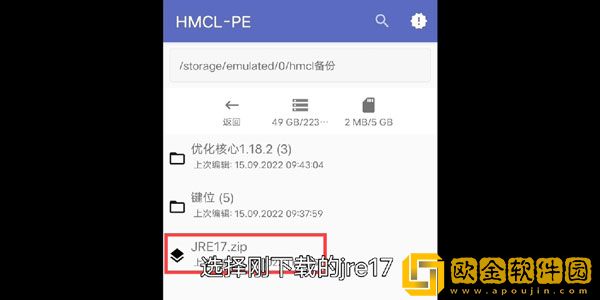 hmclpe启动器