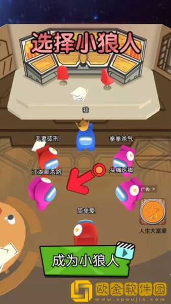 欢乐总动员