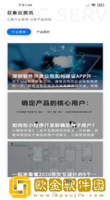 巨象云