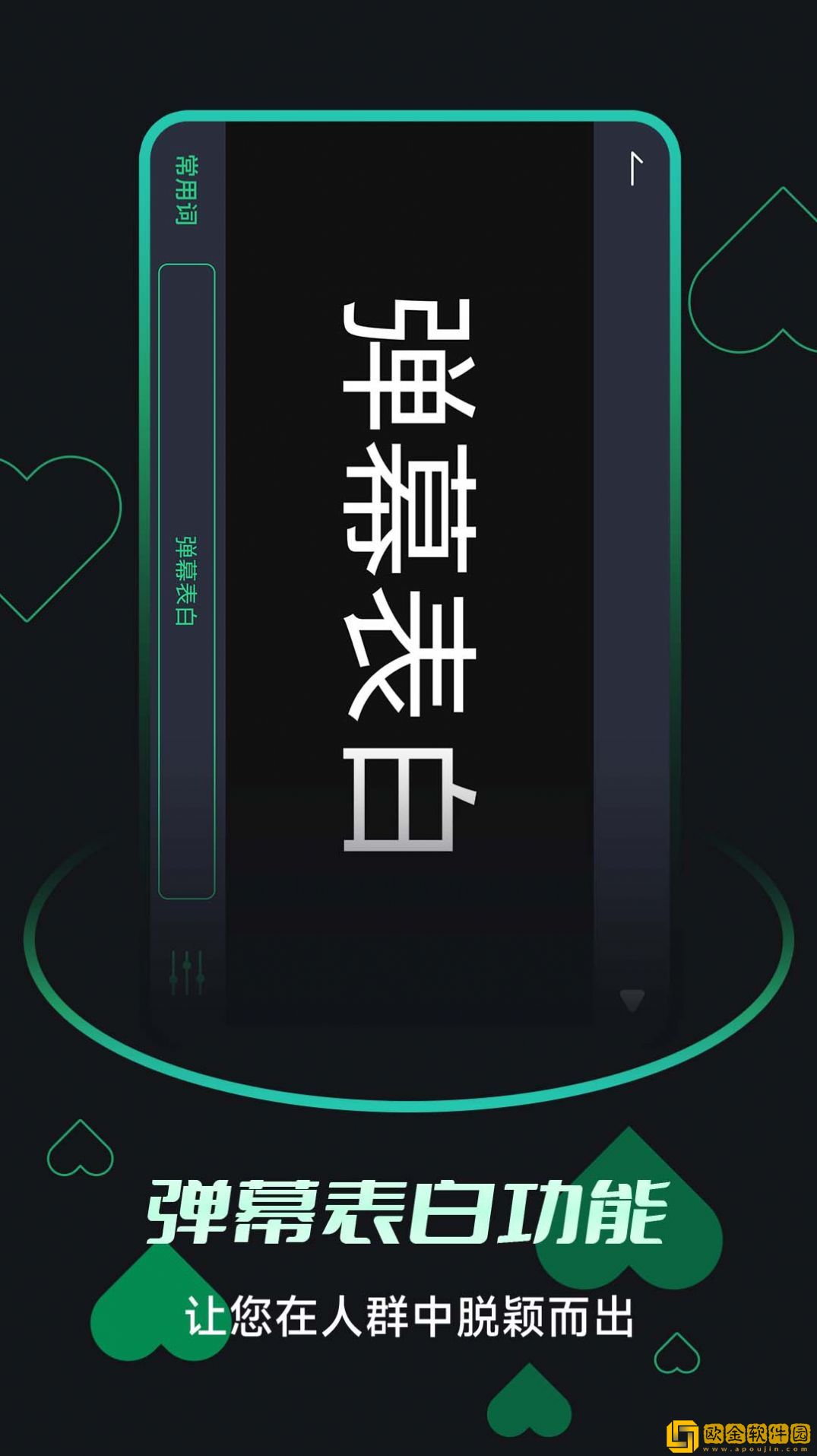 一键来电闪光