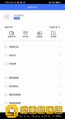 派派上门