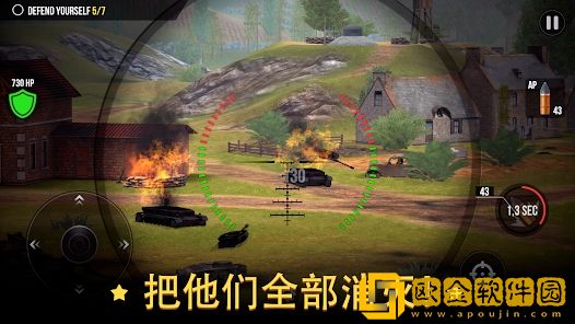 战争炮火军事模拟