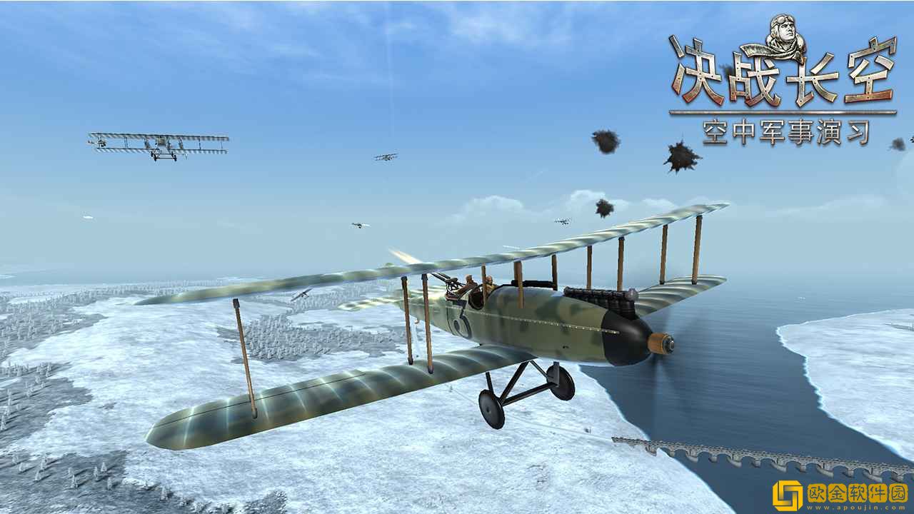战长空内置