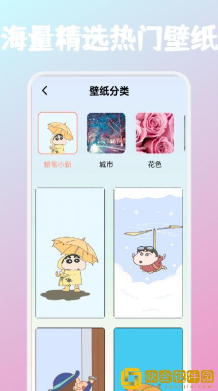 爱豆头像库
