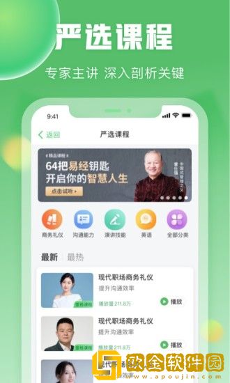 一格培训学校