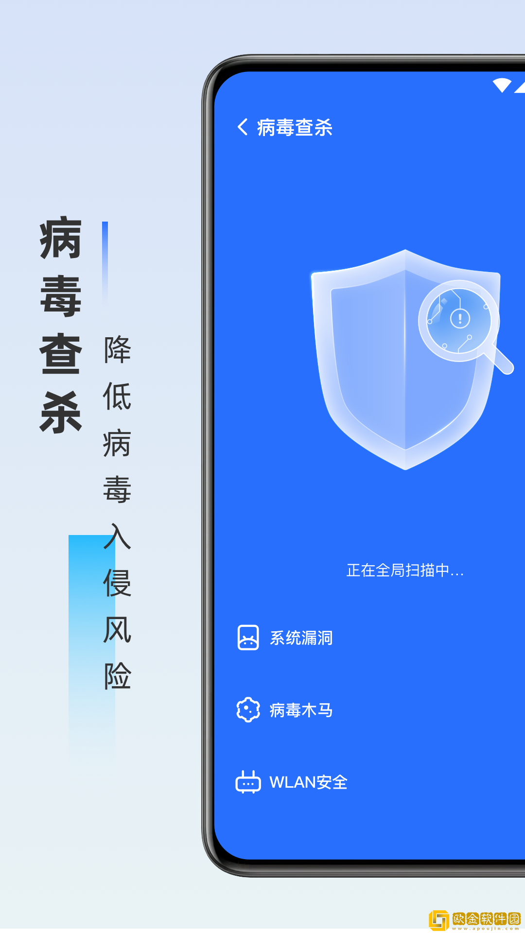 旋风优化卫士