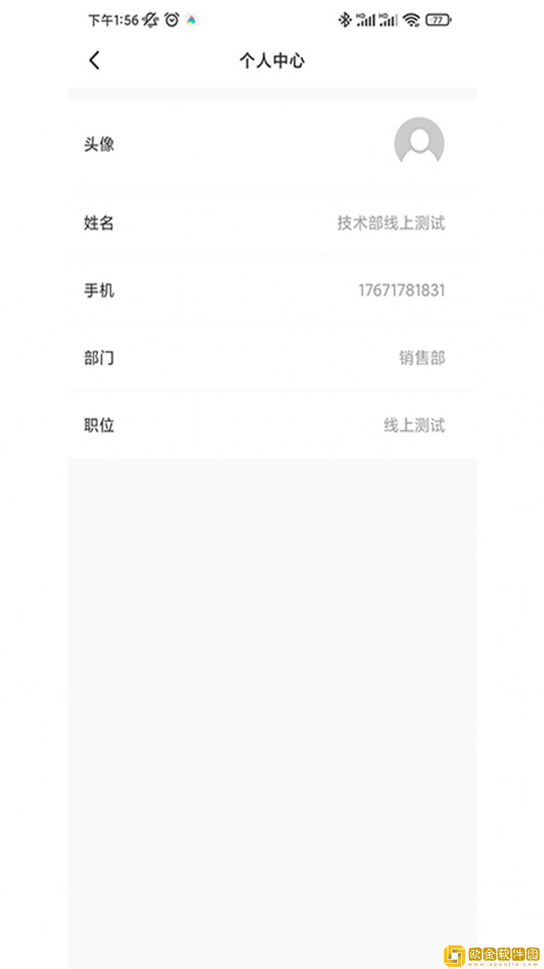 北辰之家