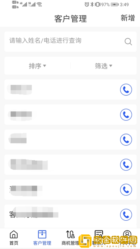 福田ICM