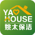 姚太保洁