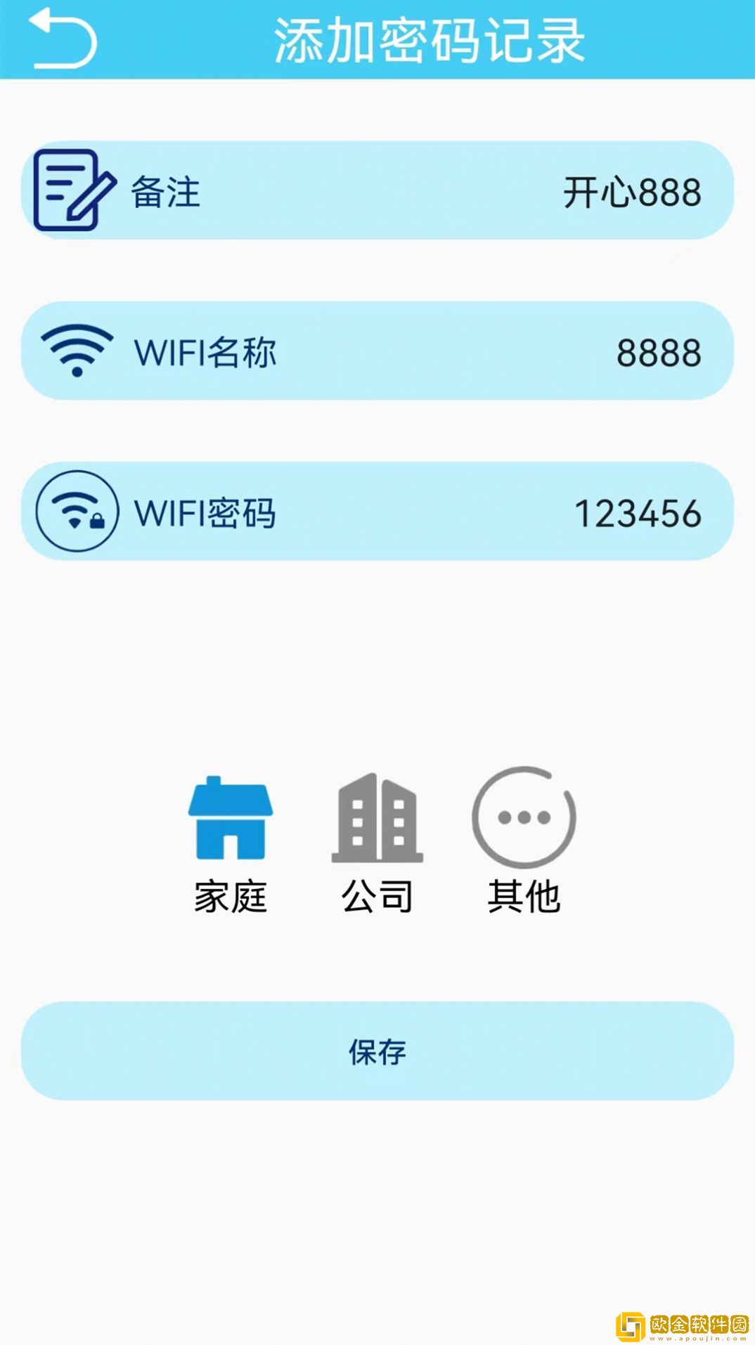 万能无线测速