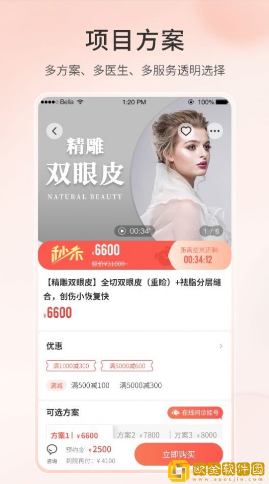 集美汇