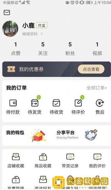 亿齐播