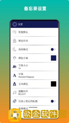 青木备忘录