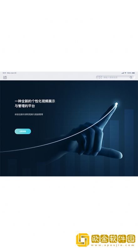 齿科视界