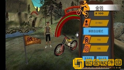 山地自行车越野