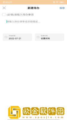 恒泰志远办公